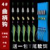 绑好德州钓组成品 路亚线组假饵套装 T尾软饵曲柄钩专攻鲈鱼鳜鱼 3.5克 4# 曲柄钩