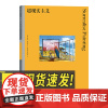 彩色艺术经典图书馆22:超现实主义 恩斯特达利马格利特艺术流派发展史代表画作欣赏解读 费顿艺术史书籍 正版 湖南美术出版