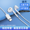 [苏宁宜品]耳机有线适用华为typec接口p30/40pro50入耳式mate40pro60/50se荣耀nova9/7
