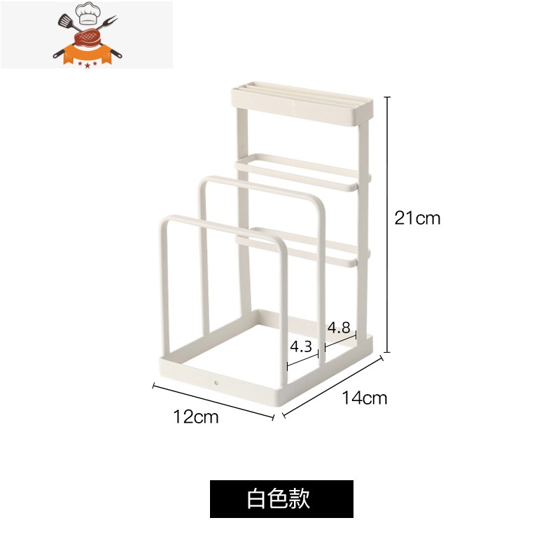 刀架插刀架放砧板案板收纳架多功能厨房置物架刀具刀座菜板菜刀架 敬平 纯洁白（简易款）L4ZVBK