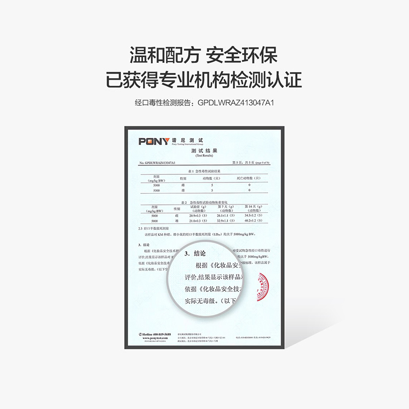 TINECO添可地面清洁液 洗地机专用