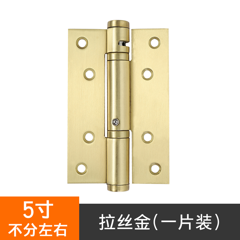 隐形合页自动关回弹自闭液压带缓冲铰链家用定位阻尼闭器_5 拉丝金-5寸-单片价价 其它