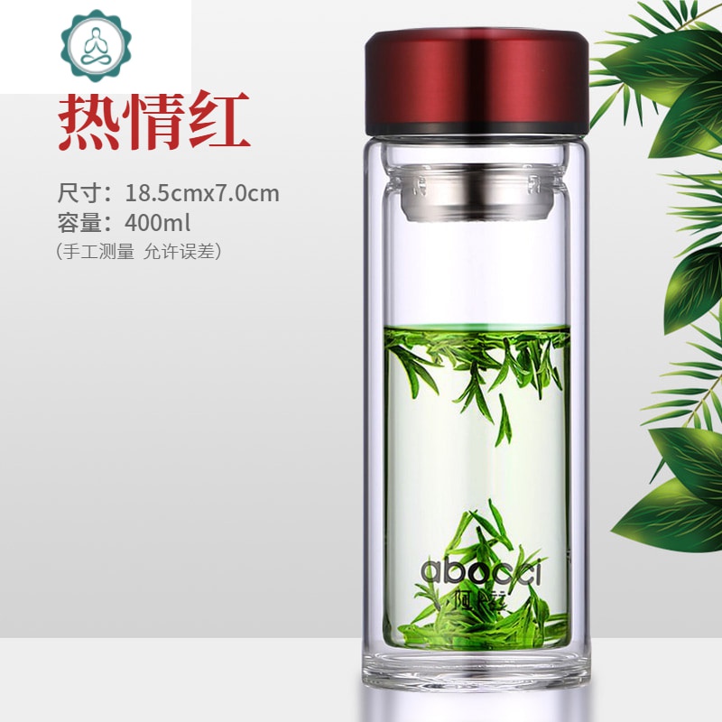 双层玻璃杯定制水杯透明过滤茶杯创意男女便携杯子印字logo 封后 热情红(400ml)