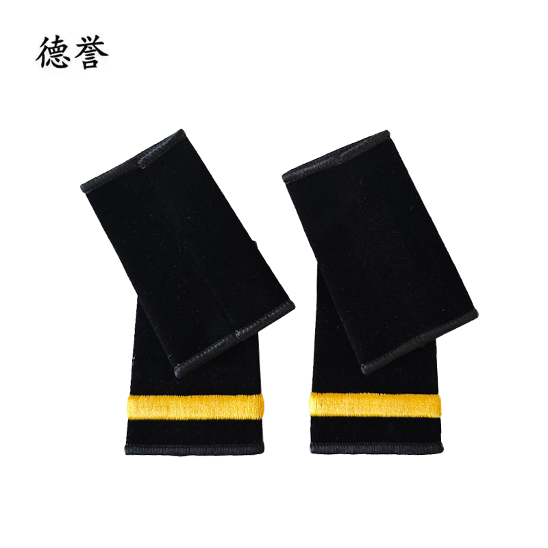 德誉肩章90mmx50mm套式对