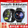 [旗舰新品]Amazfit华米balance华米智能手表午夜印象 GPS定位运动健康血氧心率睡眠监测蓝牙通话长续航手环腕表