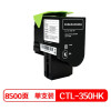 奔图(Pantum)CTL-350HY 黄色粉盒 适用于CP2500DN(智享版)/CM7000FDN(智享版)