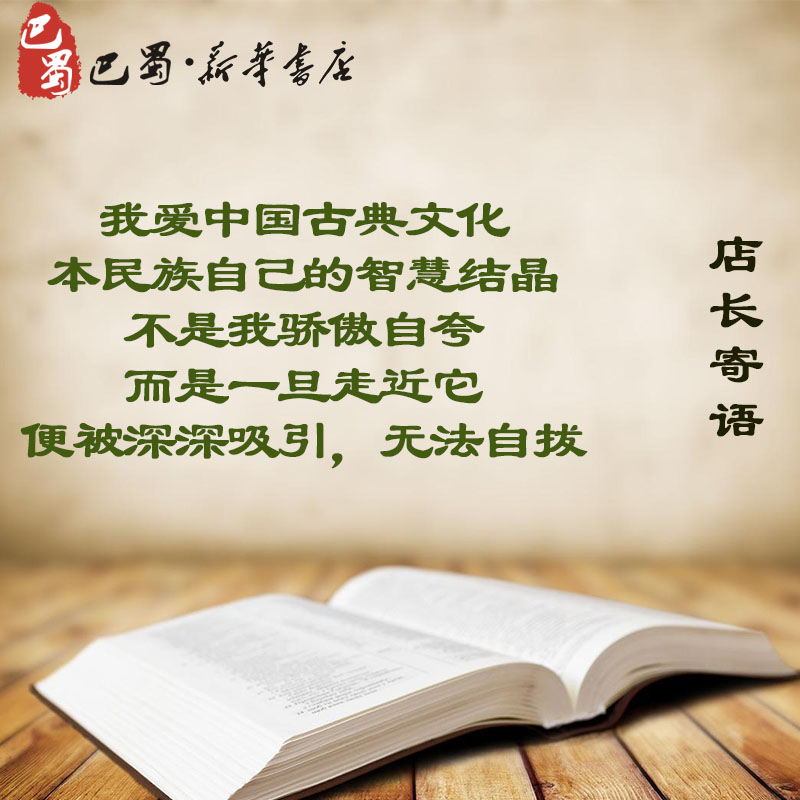 [正版]徐霞客游记 中华经典藏书初高中课外阅读书目中国现代当代长篇小说经典文学文学古籍文化哲学文学小说书籍排行榜高清大图