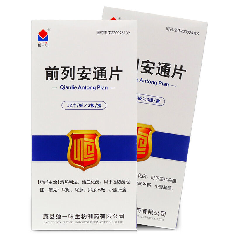 独一味 前列安通片 0.38g*36片/盒 参数