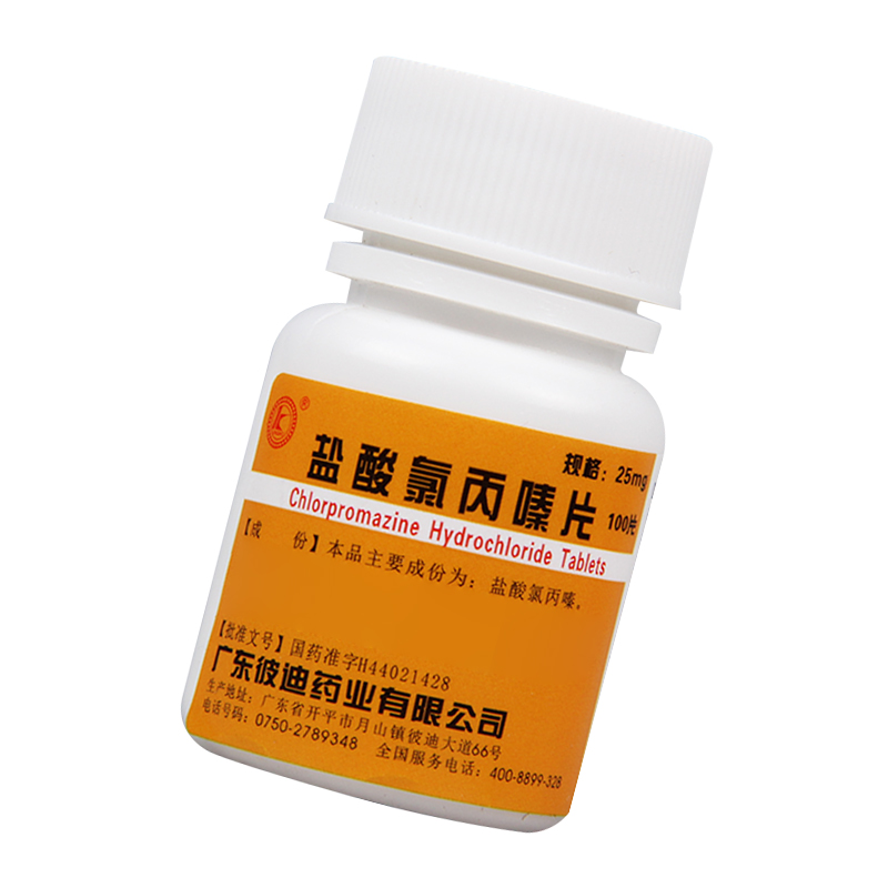 彼迪 盐酸氯丙嗪片 25mg*100片/盒