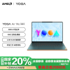 联想(Lenovo)YOGA Air14s 14.5英寸轻薄笔记本(R7-7840s 32G 1T 集显 2.9K OLED 90Hz 触控屏 Win11 日光映潮