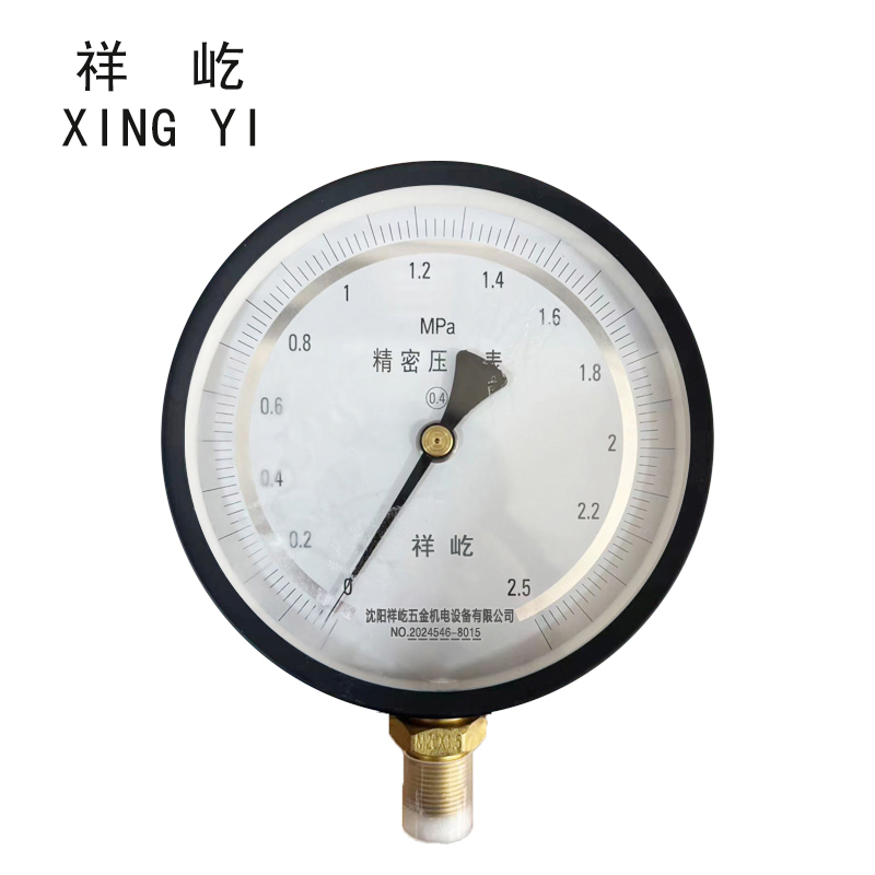 祥屹 精密压力表 YB150 0.4级 块 0-2.5Mpa