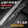 折叠刀水果刀便携刀具户外刀锋利高硬度露营多功能瓜果刀N8169