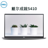 戴尔(DELL)成就Vostro5410 14英寸商务笔记本电脑(i5-11320H 16G 512G固态 集显 灰色)