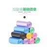 150只加厚点断式家用平口垃圾袋厨房塑料袋彩色卫生间清洁袋