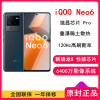 [全国联保] iQOO Neo6 8GB+256GB 黑爵 新骁龙8+独显芯片 Pro 80W闪充 拍照游戏性能手机