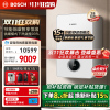 博世(BOSCH)壁挂炉G7100天然气采暖炉28kw燃气热水器采暖热水两用炉地暖暖气片变频风机家用锅炉