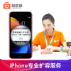 [极客修]苹果iphone7plus内存升级128G 换内存扩容 硬盘升级内存加大 手机维修