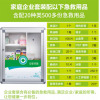 LTSM 妙洁 便民服务箱家庭家用药品应急救收纳箱壁挂式铝合金医药箱 R8042