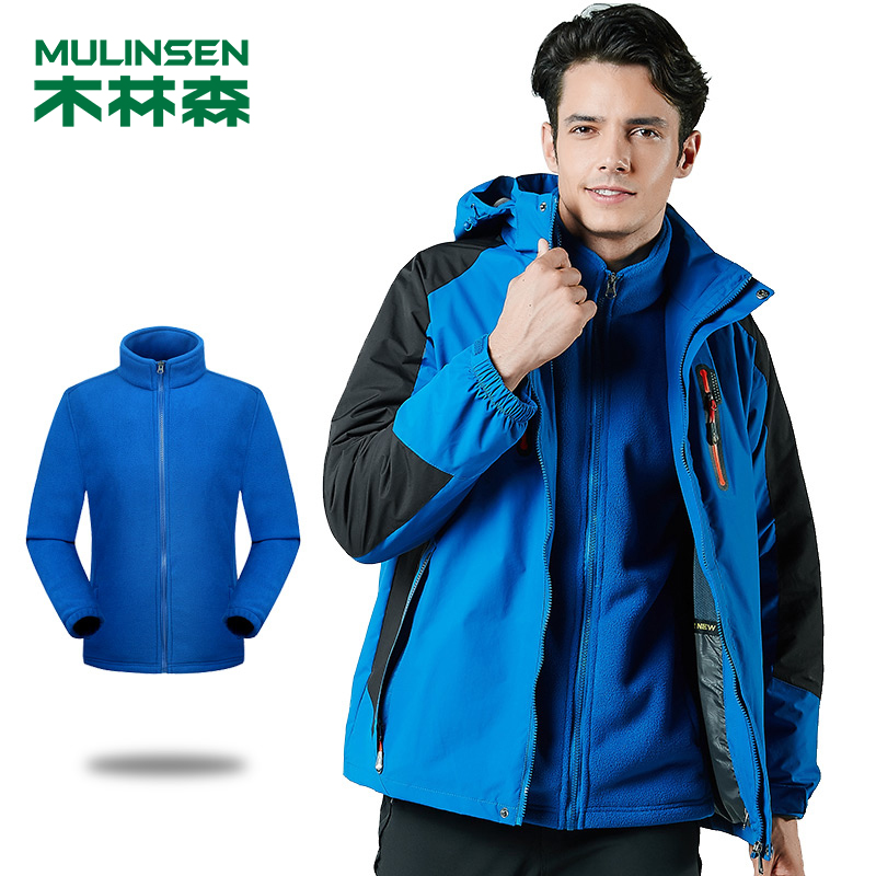 木林森户外冲锋衣男女防寒保暖旅行登山服情侣俩件套三合一冲锋衣BSB16008