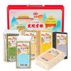 宫粮五谷杂粮—发现宫粮2400g