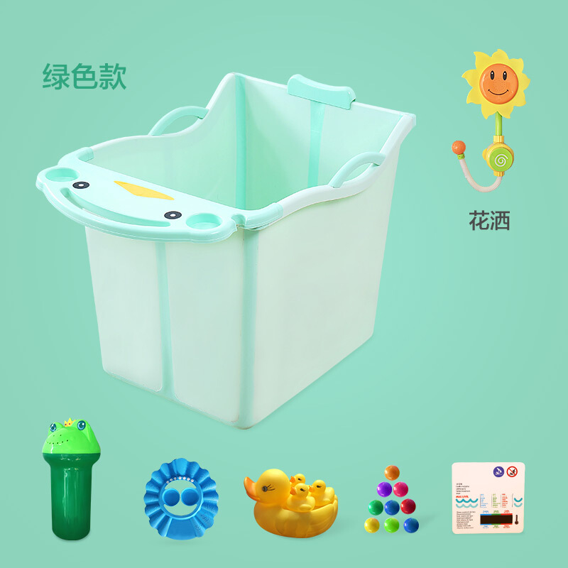 澡盆充气泡脚桶沐浴足浴洗脚加热保温折叠木桶实木洗浴浴盆塑料加高宝宝洗澡宝 珍珠绿花洒