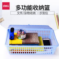 得力 (deli) 924, 网状文件篮公文篮 塑料文件框收集篮收纳盒办公使用 蓝色·单个