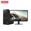 联想(Lenovo)扬天商用T4900d台式电脑+21.5英寸屏(I5-7400 4G 500G 无光驱 W10 项目)
