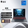 雷神猎刃15 15.6英寸游戏本i7-13650HX 4060 16 512G 165Hz笔记本电脑 支持DeepSeek JB0BND000