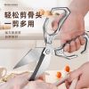 厨房鸡骨剪不锈钢家用多功能锋利强力特大号烤肉剪子商用N8169