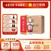 古井 古井贡酒 第六代 50度 500ml*6 箱装 浓香型白酒