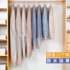 加厚PEVA透明衣服防尘罩拉链款大衣西装罩衣物收纳袋居家挂衣袋