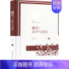[正版]赋学:批评与体黄志立书店文学中国社会科学出版社书籍 读乐尔书