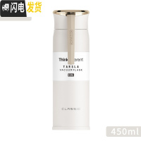 三维工匠保温杯男ins便携创意水杯304不锈钢迷你韩版清新简约女学生杯子 米白450