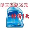 厂家直销薰衣草洗衣液持久留香味亮白增艳超强去污家庭装批发 一桶5斤2500克