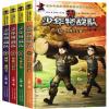 少年特战队全20册特种兵学校前传八路的书儿童军事故事课外阅读书 少年特战队 5-8 全4册