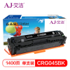 艾洁 CRG045BK硒鼓黑色商务版 适用于佳能Canon LBP611 LBP611Cn MF631 MF633cdw
