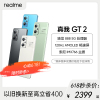 realme 真我GT2 12GB+256GB 钛蓝 5G手机 高通骁龙888处理器 120Hz屏 索尼IMX766主摄