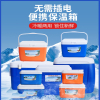纳丽雅(Naliya)保温箱冷藏箱户外冰箱便携车载商用摆摊食品保冷鲜冰桶包