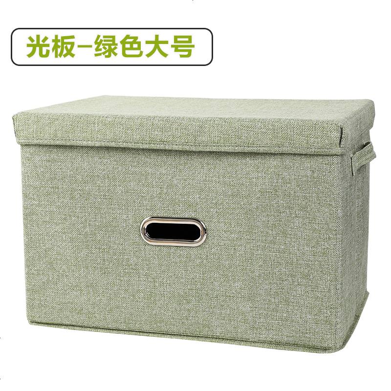 [补贴10%]汽车用后备箱储物箱创意实用车载整理置物箱车上车内折叠收纳神器高清大图