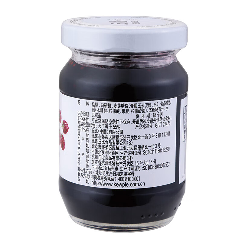 丘比(KEWPIE)丘比什果酱170g*2 早餐面包水果酱 蛋糕酸奶冰淇淋DIY烘焙原料食材