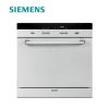 SIEMENS/西门子 SC73M810TI 嵌入式高温除银色家用洗碗机进口A版8套