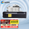 科思特K MX-452CT 粉盒 适用夏普AR-4528U 专业版