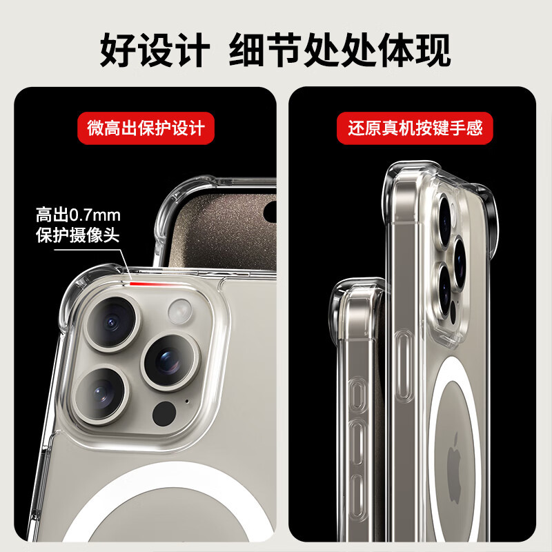DBUE 苹果15ProMax手机壳磁吸 iPhone15Pro/Plus硅胶保护套超薄气囊防摔情侣款透明