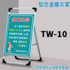 疫情防控提示牌防疫标识宣传请出示健康码行程码警示牌二维码展示牌疫情扫码登记广告牌温馨牌_TW-10展架_83x155cm