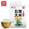 仙滋禾记 五常大米 5kg/袋 稻花香2号