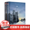 [正版精装]笑面人雨果 (全二册)无删节完整收录 世界文学名著典藏小说 “奥林匹欧”九部影响的诗文杰作之一笑面人书正版