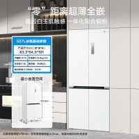 美的(Midea)微晶系列冰箱547白色口感保鲜净味无缝全嵌十字四开门超薄大容量一级变频家用智能MR-547WUSPZE