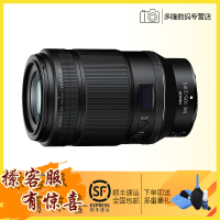 Nikon/尼康Z 105mmf/2.8 VR S 尼康Z105中长焦微距 定焦微单镜头