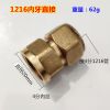 铝塑管接头1216黄铜管件燃气配件 太阳能热水器4分内外丝直接三通 1216内丝直接