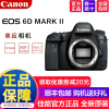 Canon佳能 EOS 6D Mark II 全画幅数码单反相机 佳能6D2单机身 有效像素2620万海外版非国行